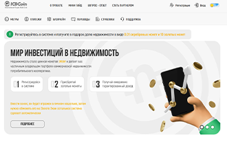 Корпоративный сайт на WordPress